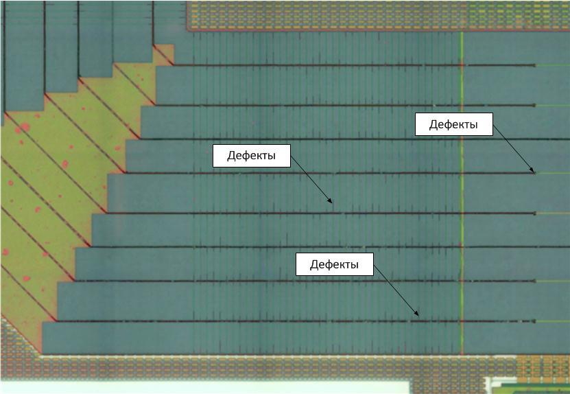 Гикпорн 5 или для чего вскрывают микросхемы Гикпорн 5 или для чего вскрывают микросхемы