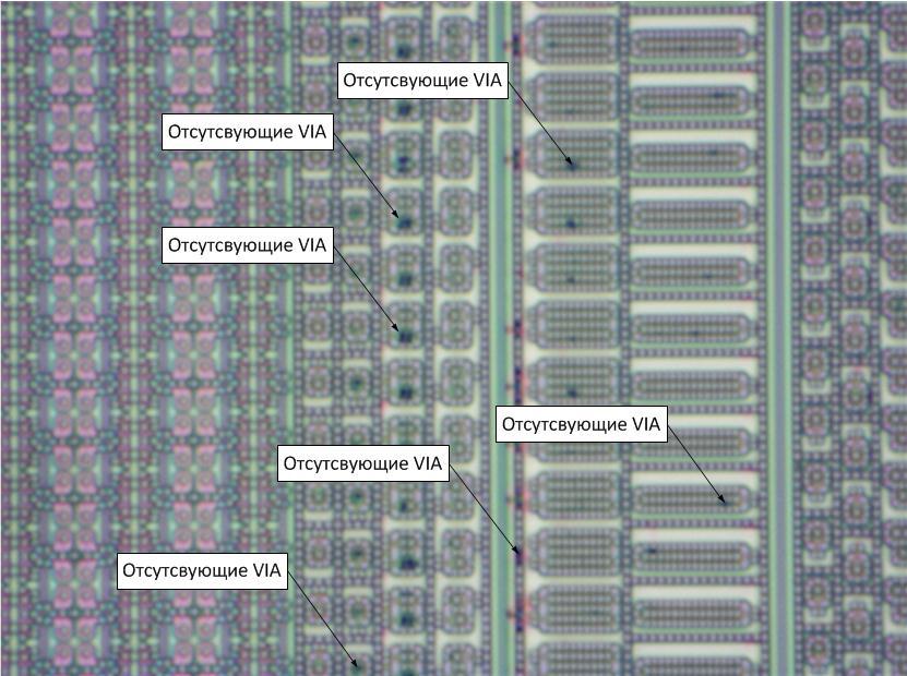 Гикпорн 5 или для чего вскрывают микросхемы Гикпорн 5 или для чего вскрывают микросхемы