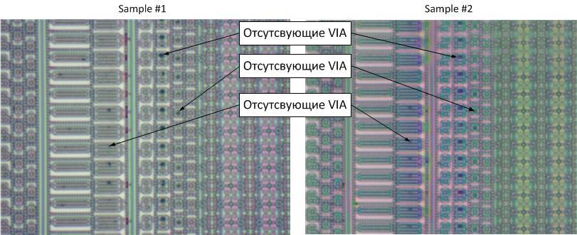 Гикпорн 5 или для чего вскрывают микросхемы Гикпорн 5 или для чего вскрывают микросхемы