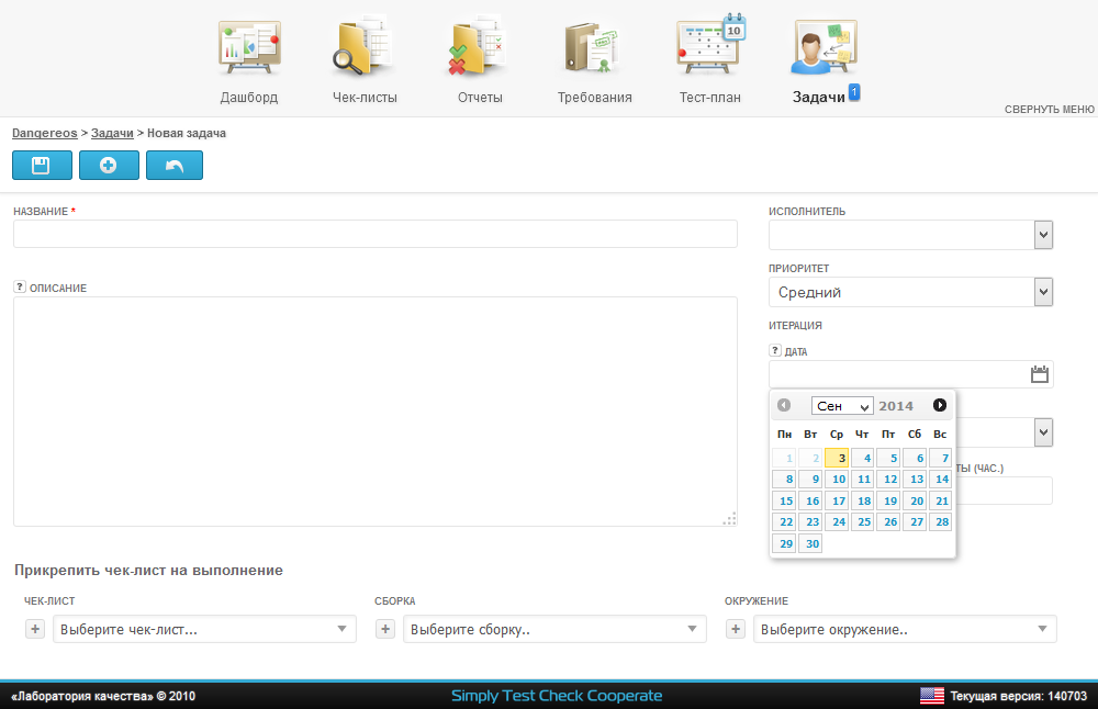 Кухонные принадлежности в тестировании: или что выбрать из онлайн ресурсов для тестирования продуктов?