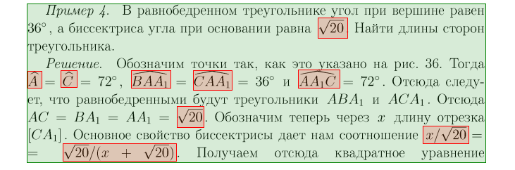 Укрощение строптивого (на самом деле, нет) FineReader