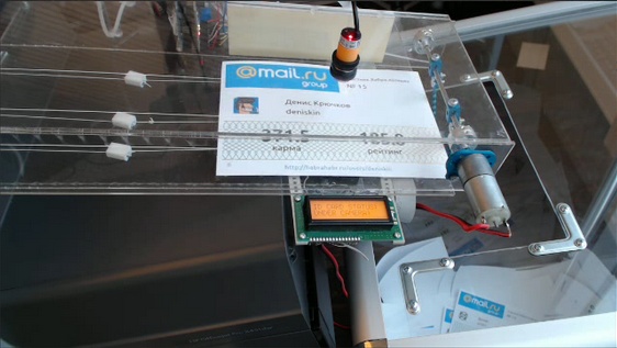 Гик конкурс: как мы это делали (часть 2) и итоги Гик конкурс: как мы это делали (часть 2) и итоги