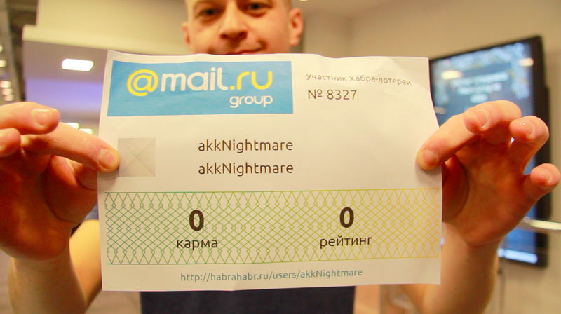 Гик конкурс: как мы это делали (часть 2) и итоги Гик конкурс: как мы это делали (часть 2) и итоги