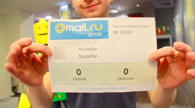 Гик конкурс: как мы это делали (часть 2) и итоги Гик конкурс: как мы это делали (часть 2) и итоги