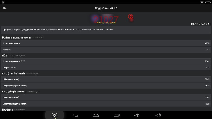 Мини ПК на Android для телевизоров 4k: обзор iconBIT Toucan NANO 4K