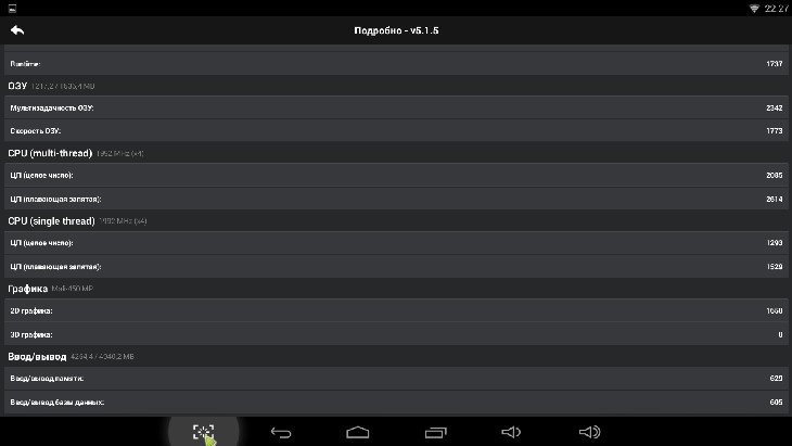 Мини ПК на Android для телевизоров 4k: обзор iconBIT Toucan NANO 4K