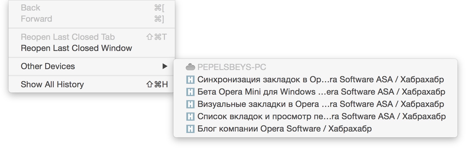 Синхронизация с Opera для Андроида и обновлённый Opera Coast Синхронизация с Opera для Андроида и обновлённый Opera Coast