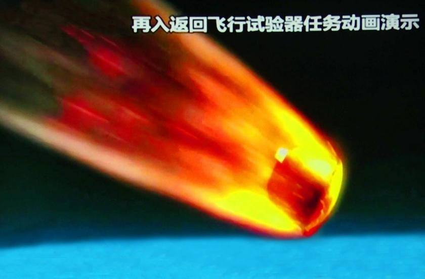 На Землю успешно вернулся китайский лунный возвращаемый аппарат «Чанье 5 T1» На Землю успешно вернулся китайский лунный возвращаемый аппарат «Чанье 5 T1»