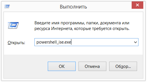 Jump Start в PowerShell (часть I)