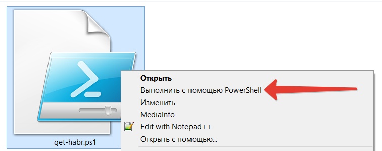 Jump Start в PowerShell (часть I) Jump Start в PowerShell (часть I)