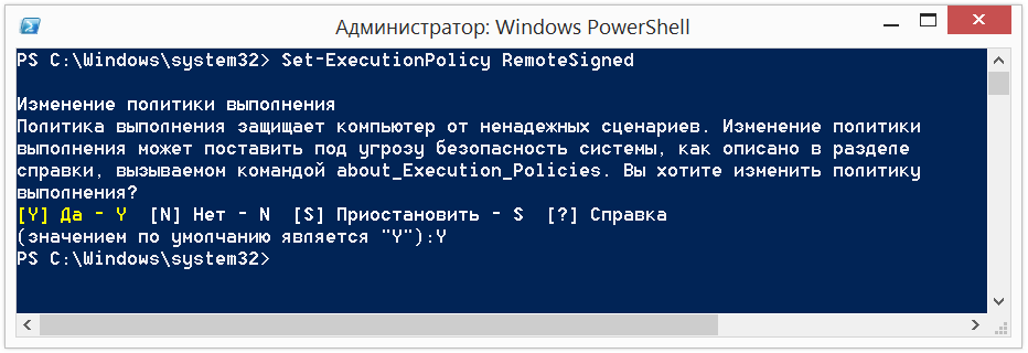 Jump Start в PowerShell (часть I)