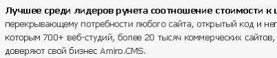 Рейтинги CMS: где истина?