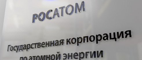 В России выпустят атомные батарейки