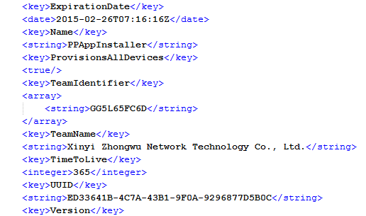Новая вредоносная программа для iOS может заражать устройства без jailbreak Новая вредоносная программа для iOS может заражать устройства без jailbreak