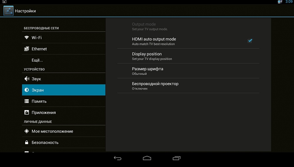 Особенности работы Android TV box с multicast вещанием image