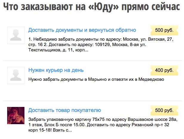 Услуги в интернете: как найти сейчас и что обещают в ближайшее время image