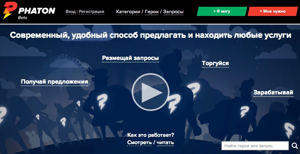 Услуги в интернете: как найти сейчас и что обещают в ближайшее время image