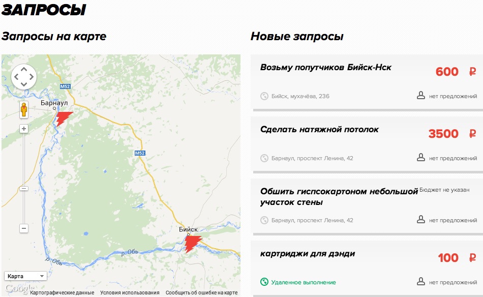 Услуги в интернете: как найти сейчас и что обещают в ближайшее время image
