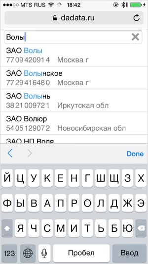 DaData.ru вычисляет координаты, а парсер адресов виляет хвостом
