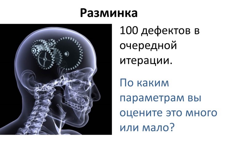 Сергей Поволяшко. Почему размер имеет значение? — доклад с SPMConf