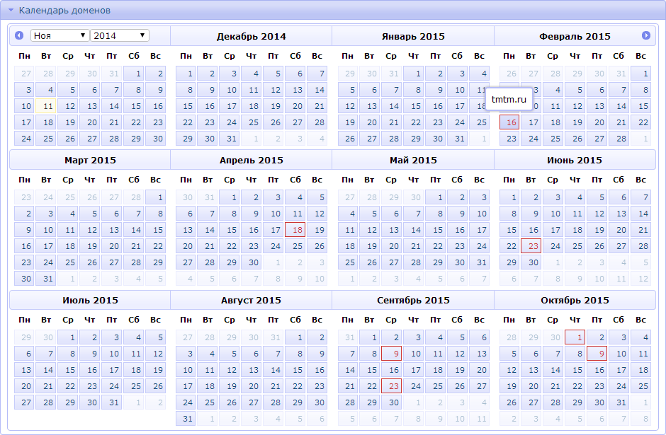 2015 март 2015 февраль 2015. Календарь как выделить сетку.