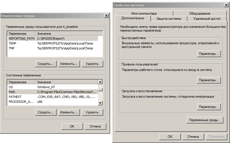 Портативная дистрибуция .Net приложений с отчетами Microsoft Report Viewer и Oracle Instant Client
