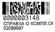 Archivelink — технология прикрепления аттачей в SAP для начинающих консультантов - 2