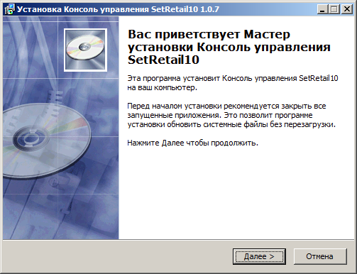 Разработка программы в Multimedia Builder на примере утилиты для удаленной работы с кассовым ПО