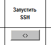 Разработка программы в Multimedia Builder на примере утилиты для удаленной работы с кассовым ПО