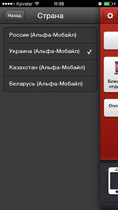 Уязвимость в одном из сервисов Альфа Банка позволяла просматривать выписки по любому клиенту