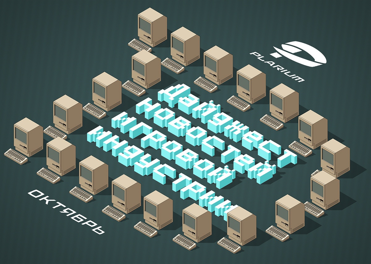 Что почитать на досуге: дайджест новостей игровой индустрии за октябрь - 1 Что почитать на досуге: дайджест новостей игровой индустрии за октябрь - 1