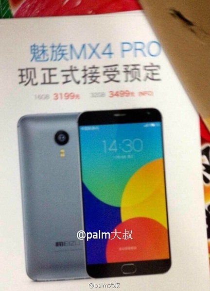 Meizu MX4 Pro