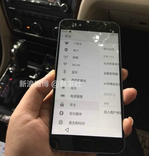 Meizu MX4 Pro