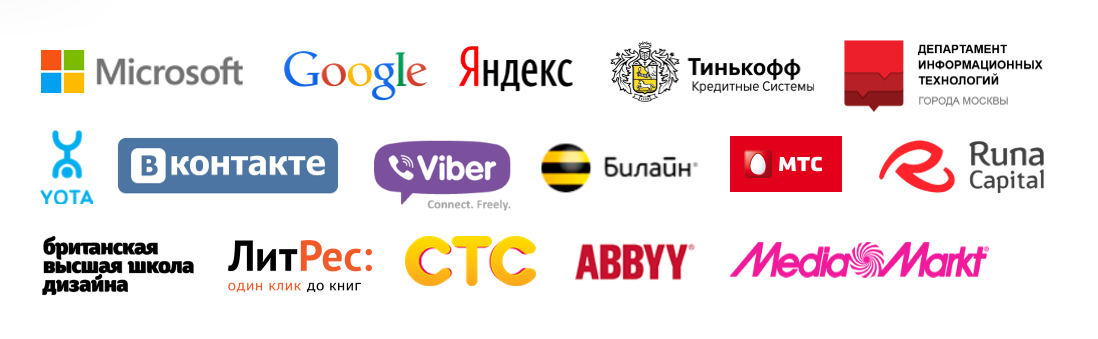 Russian App Day — 21 ноября — Технополис «Москва» - 2 Russian App Day — 21 ноября — Технополис «Москва» - 2