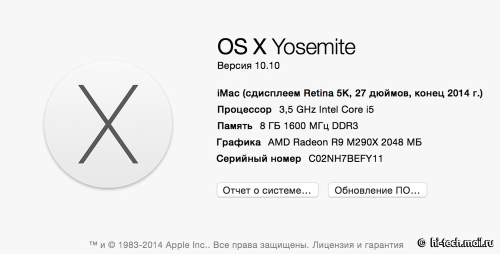 Обзор Apple iMac 27'' 5K — первый моноблок со сверхчётким экраном - 22