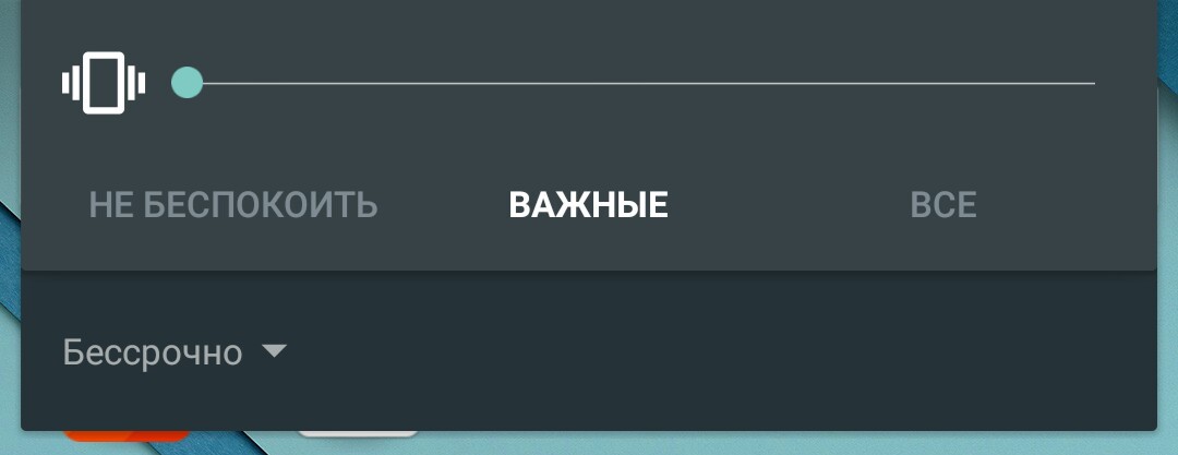 «Android 5.0, что с тобой не так?» или Основные особенности новой операционной системы глазами пользователя - 3