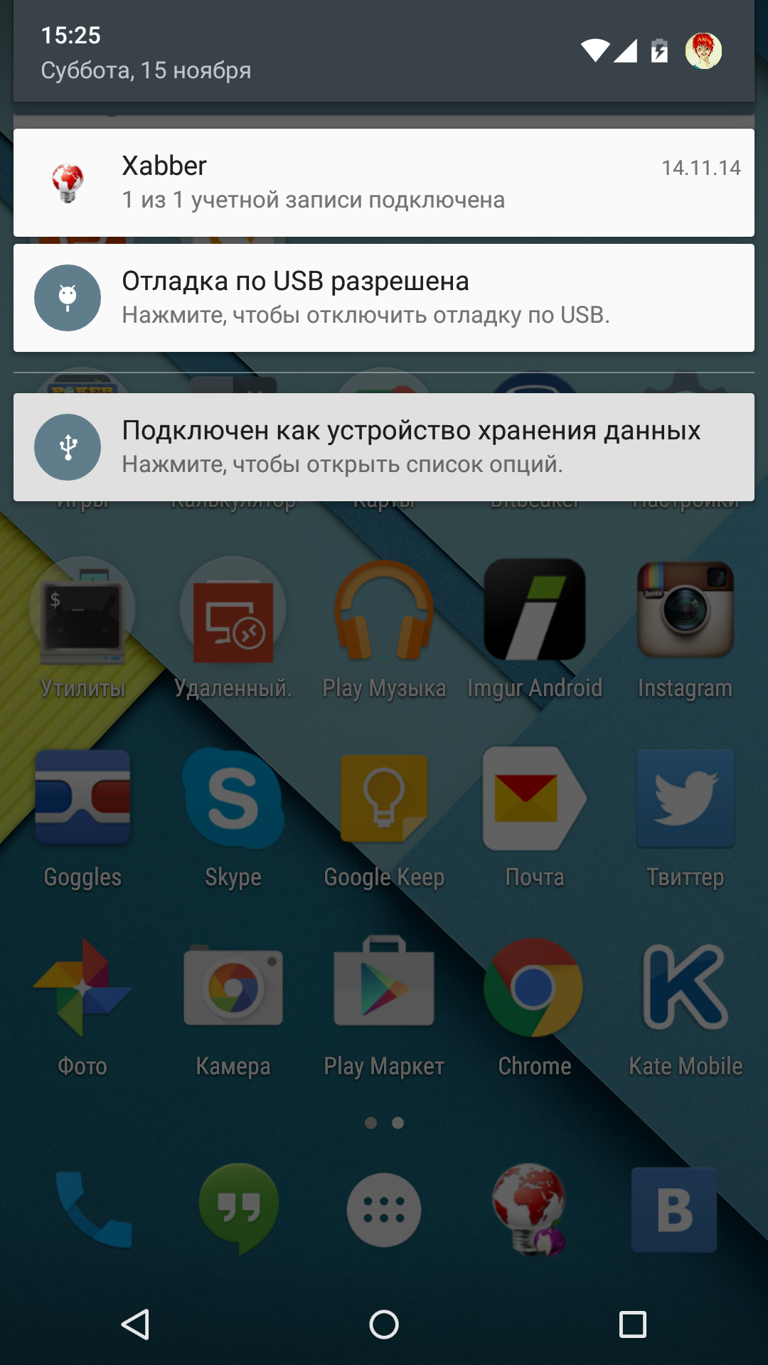 «Android 5.0, что с тобой не так?» или Основные особенности новой операционной системы глазами пользователя - 5