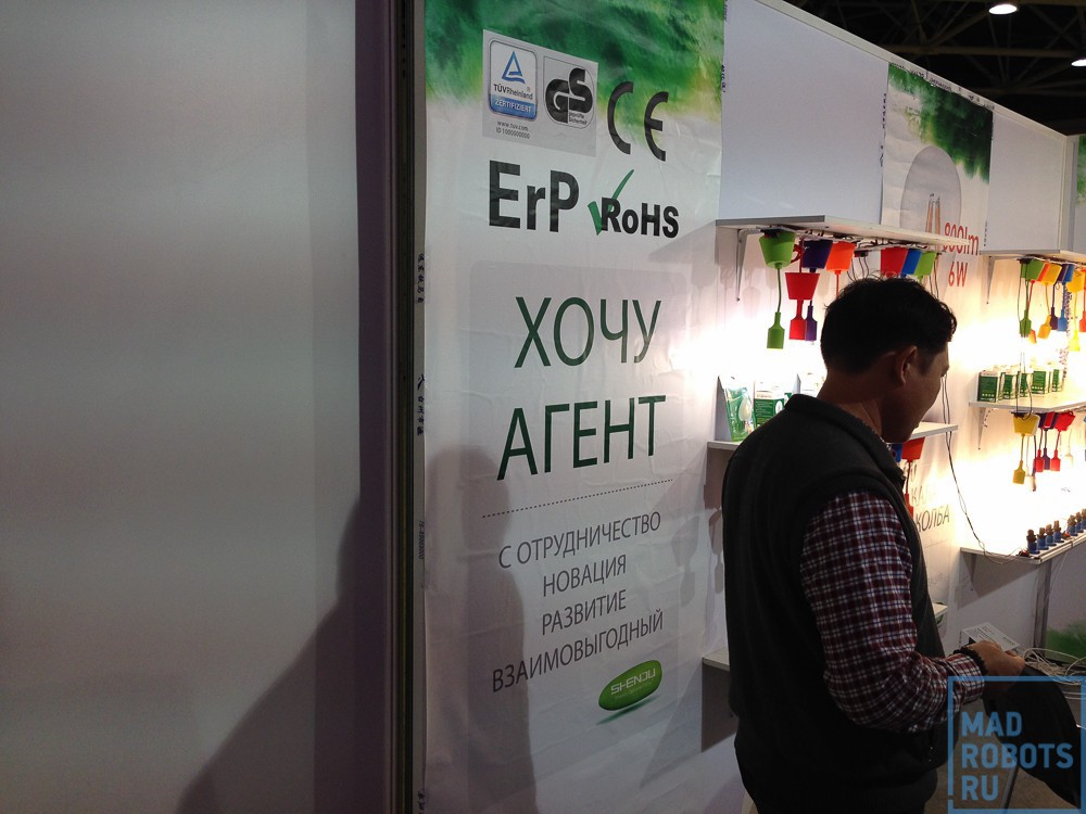 Interlight Moscow 2014 — что нового в освещении? - 10 Interlight Moscow 2014 — что нового в освещении? - 10