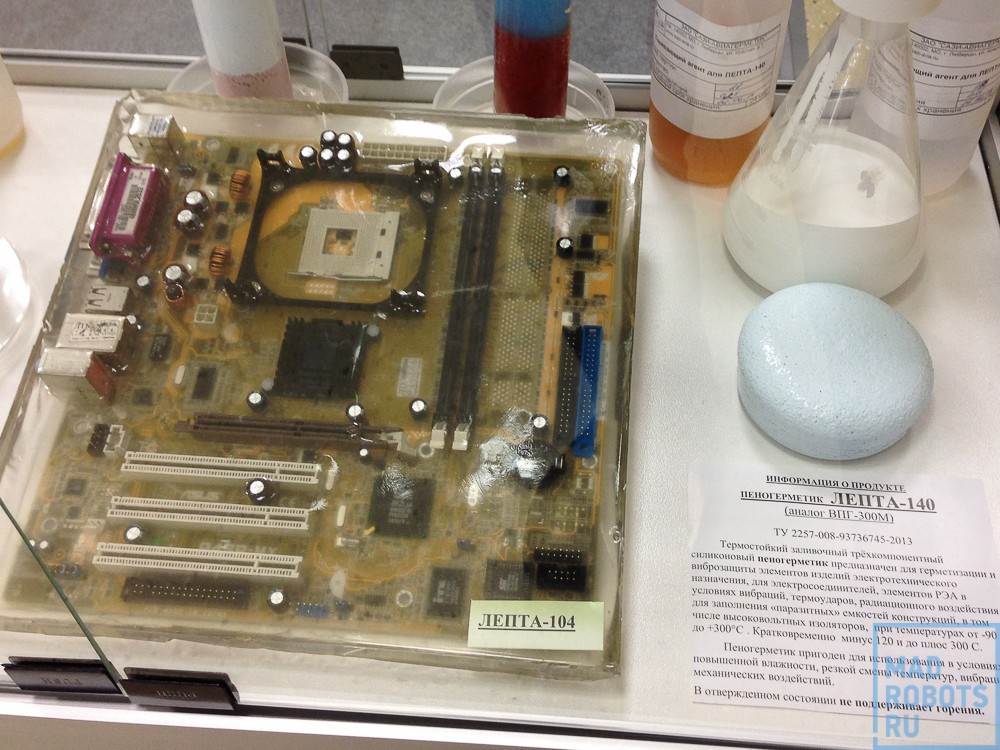 Interlight Moscow 2014 — что нового в освещении? - 21 Interlight Moscow 2014 — что нового в освещении? - 21