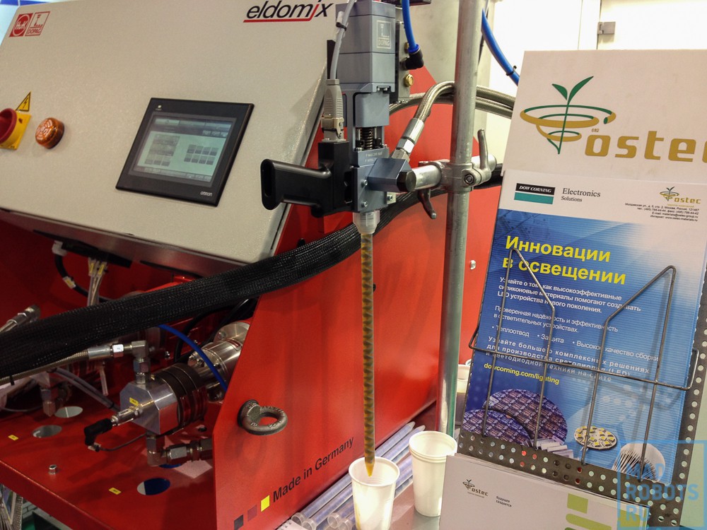 Interlight Moscow 2014 — что нового в освещении? - 24 Interlight Moscow 2014 — что нового в освещении? - 24