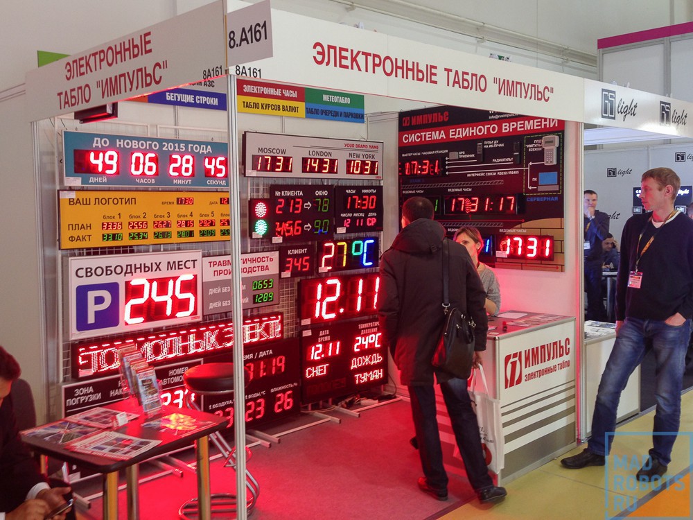 Interlight Moscow 2014 — что нового в освещении? - 26 Interlight Moscow 2014 — что нового в освещении? - 26