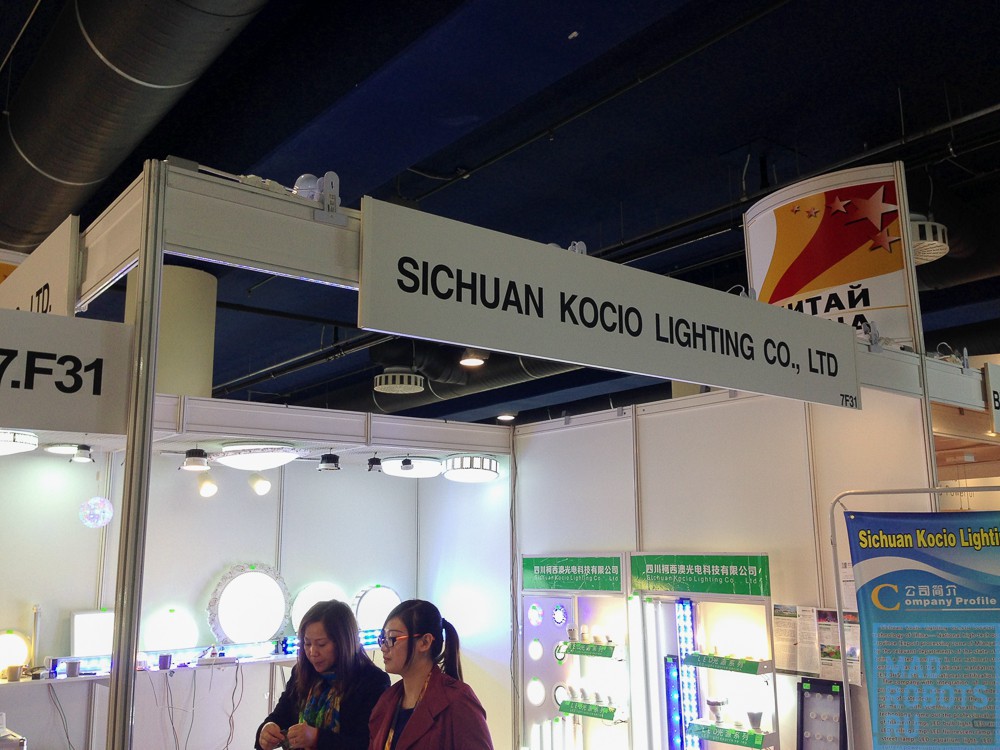 Interlight Moscow 2014 — что нового в освещении? - 38 Interlight Moscow 2014 — что нового в освещении? - 38