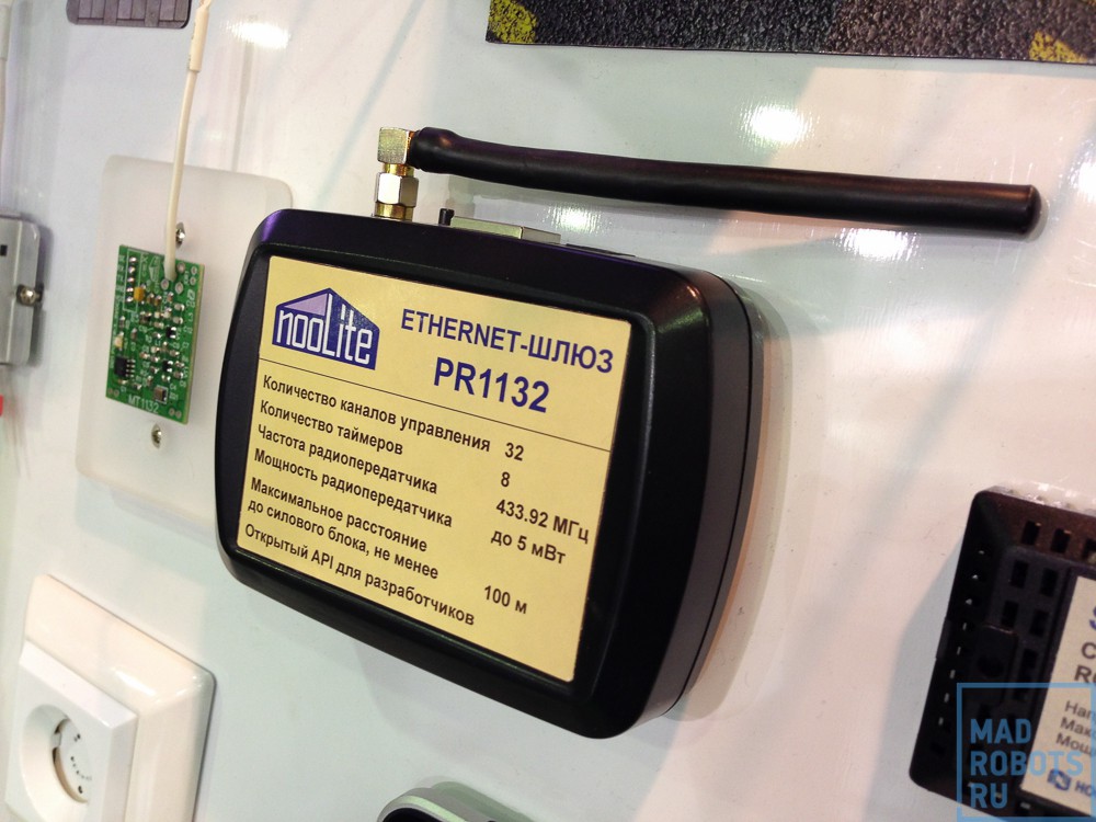 Interlight Moscow 2014 — что нового в освещении? - 56 Interlight Moscow 2014 — что нового в освещении? - 56