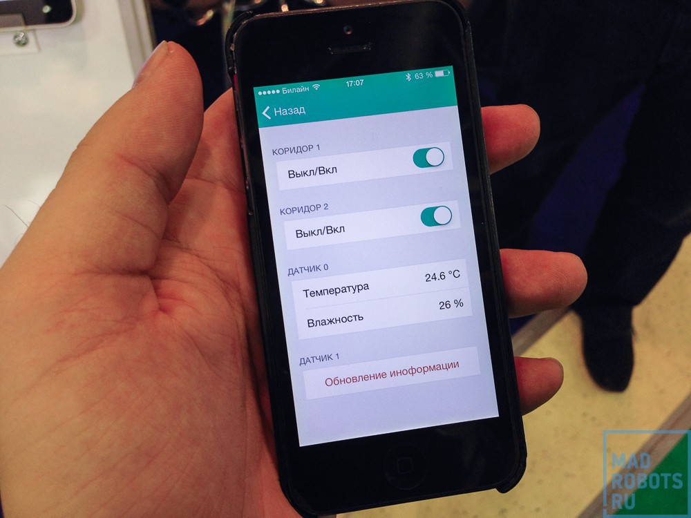 Interlight Moscow 2014 — что нового в освещении? - 57 Interlight Moscow 2014 — что нового в освещении? - 57