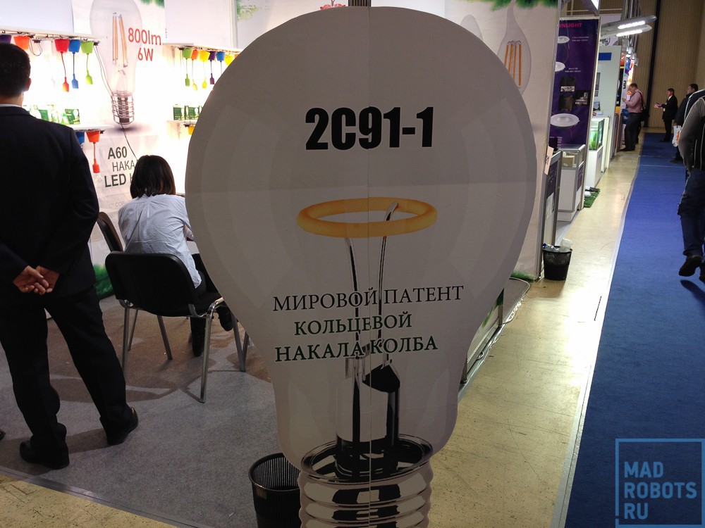 Interlight Moscow 2014 — что нового в освещении? - 9 Interlight Moscow 2014 — что нового в освещении? - 9