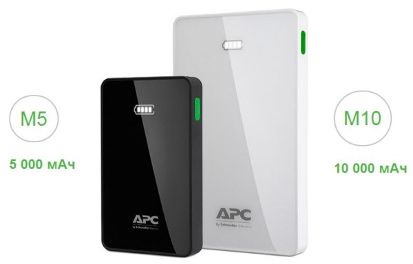 Schneider Electric представила новые мобильные батареи для смартфонов и планшетов APC M5 и M10 - 1