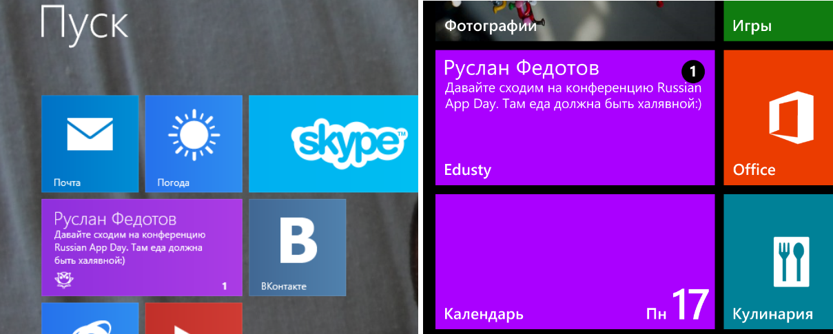 Как отправлять push-уведомления на Windows Universal app - 1