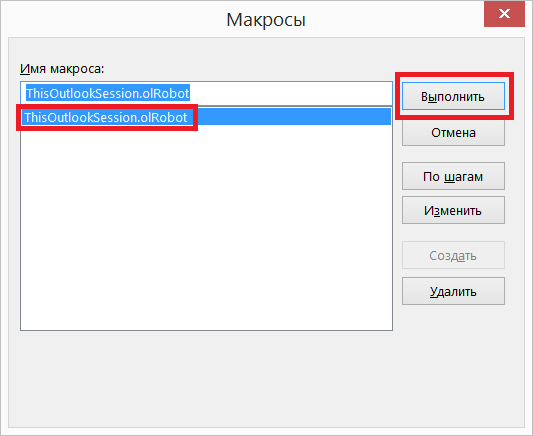 Календарь дней рождений и юбилеев контактов Outlook - 4 Календарь дней рождений и юбилеев контактов Outlook - 4