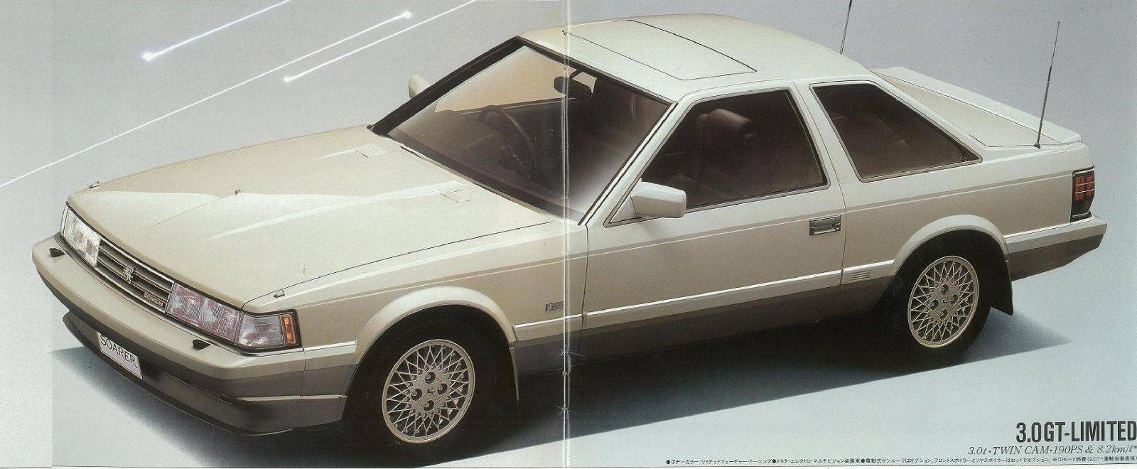 Обзор системы Toyota Electro Multivision (EMV) первого поколения - 2 image