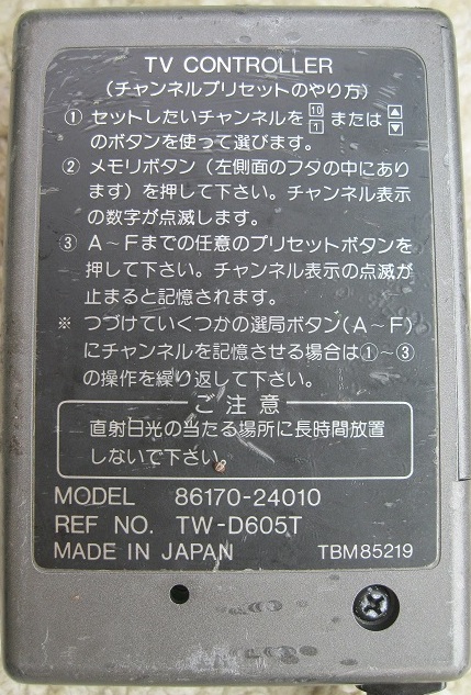 Обзор системы Toyota Electro Multivision (EMV) первого поколения - 6 image